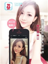 TanQo談情客戶端6