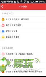 小喵機(jī)器人2