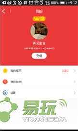小喵機(jī)器人1