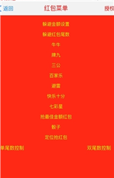 太極推算2.61