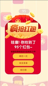 炸彈之王3