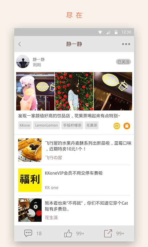 嗨橙3