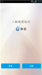 脈鉆邀請(qǐng)碼4