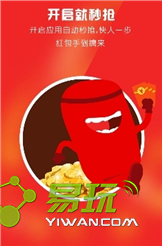 HBW真避雷注冊機v1.2破解版4