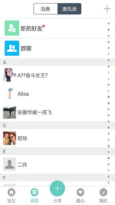 閑嗎1