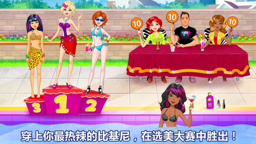 貴賓泳池派對2