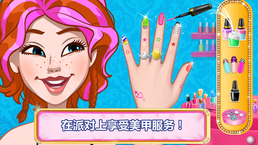貴賓泳池派對4