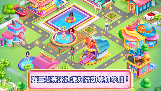貴賓泳池派對5