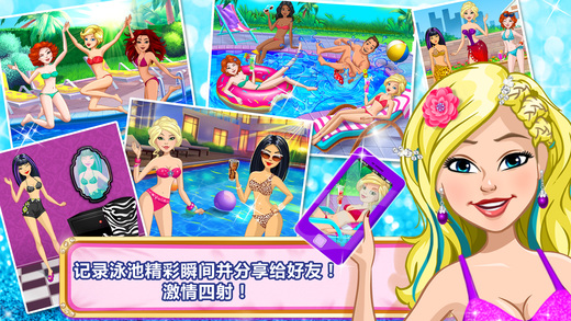 貴賓泳池派對3