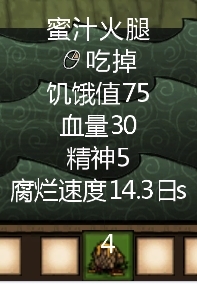 《饑荒》蜜蜂流玩法圖文攻略