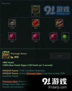 LOL4.7測(cè)試服最新改動(dòng)：三幻神坦克裝備終極加強(qiáng) 拳頭給LPL量身定做的版本？