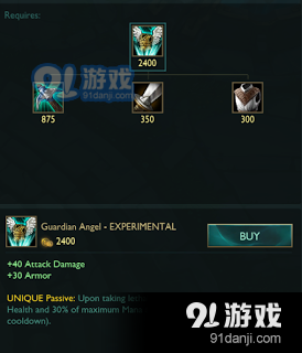 LOL4.7測(cè)試服最新改動(dòng)：三幻神坦克裝備終極加強(qiáng) 拳頭給LPL量身定做的版本？