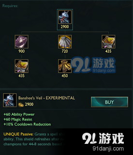 LOL4.7測(cè)試服最新改動(dòng)：三幻神坦克裝備終極加強(qiáng) 拳頭給LPL量身定做的版本？