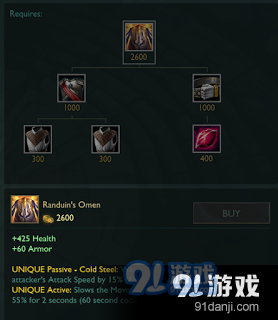 LOL4.7測(cè)試服最新改動(dòng)：三幻神坦克裝備終極加強(qiáng) 拳頭給LPL量身定做的版本？