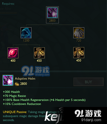 LOL4.7測(cè)試服最新改動(dòng)：三幻神坦克裝備終極加強(qiáng) 拳頭給LPL量身定做的版本？