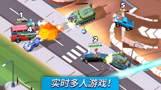 瘋狂撞車王1