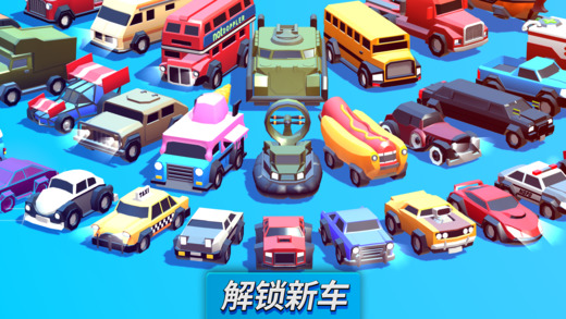 瘋狂撞車王4