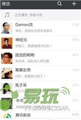 微信不卡群3