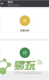 微信不卡群1