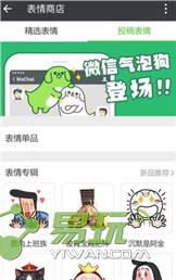 微信不卡群2