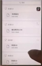 隱雷3.0授權碼注冊機2
