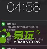 極速6K正式版2