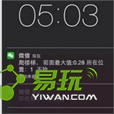 極速6K正式版3