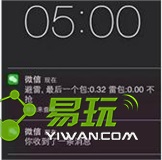 極速6K正式版4