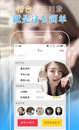 快手激情交友1