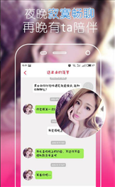 快手激情交友2