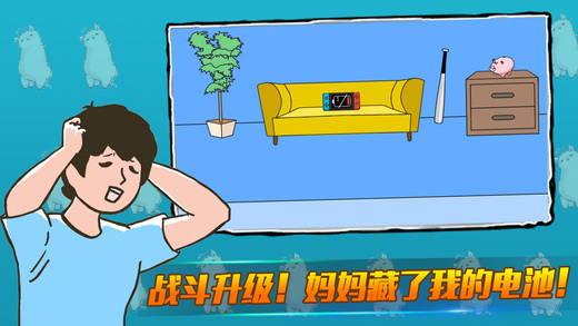史上最賤小游戲合集1