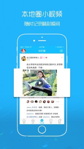經(jīng)紀(jì)圈2