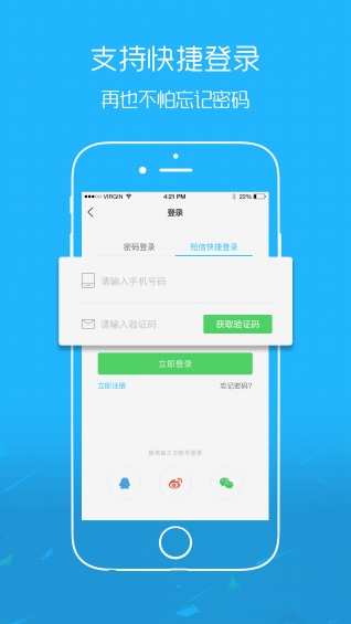 經(jīng)紀(jì)圈4