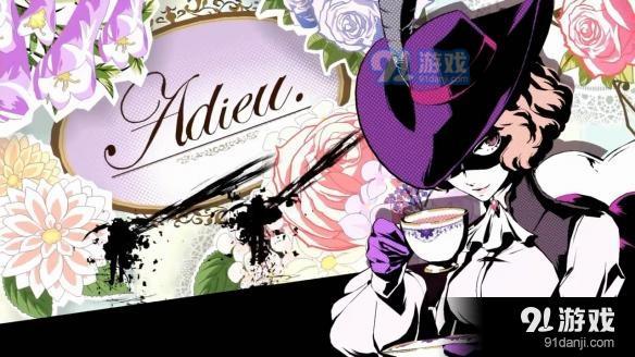 《女神異聞錄5》高運(yùn)高暴擊抓怪方法解析攻略