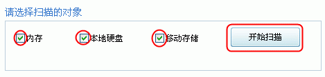 U盤文件全變快捷方式了？U盤殺毒專家保護(hù)U盤周全