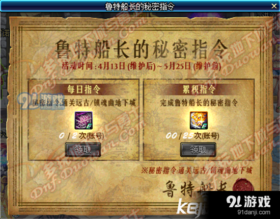 CF穿越火線九周年活動 周年慶典有哪些獎勵活動