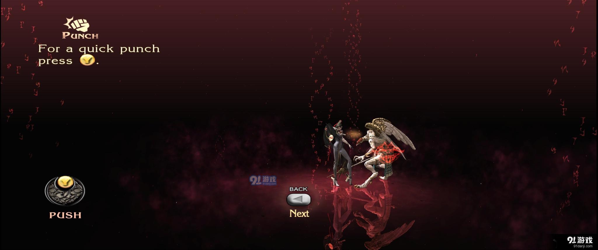 《獵天使魔女》pc版怎么設(shè)置21:9屏幕顯示比例