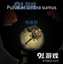 《饑荒》暗影法杖獲得方法詳解