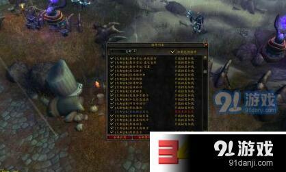 魔獸世界7.2勇士的敬意玩具沒拿到怎么辦 完成任務(wù)怎么沒玩具