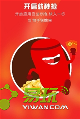 HBW真避雷注冊機v1.2官網(wǎng)安卓版1