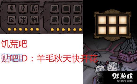 《饑荒：聯(lián)機(jī)版》遠(yuǎn)古手杖和遠(yuǎn)古之王的寶箱獲得方法詳解