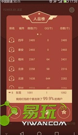 至尊k王免授權(quán)版4