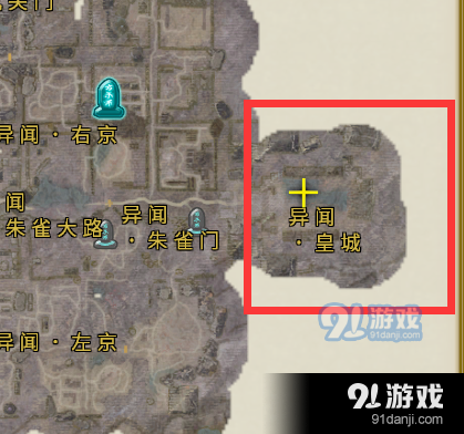 討鬼傳2闇空跋扈位置圖解 討鬼傳2闇空跋扈在哪里