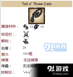 《饑荒：聯(lián)機(jī)版》中牛馴服方式及騎牛教程