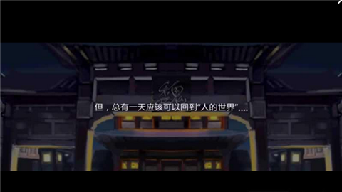 無雙激斗魏國傳1