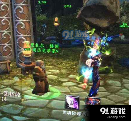《魔獸世界》7.2艾里扎爾·錘須任務(wù)獲取方法