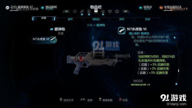 3dmgame
