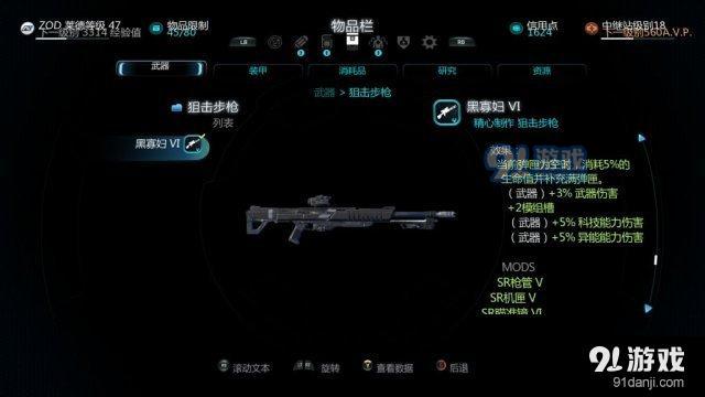 3dmgame