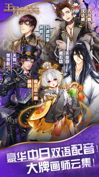 王與異界騎士3