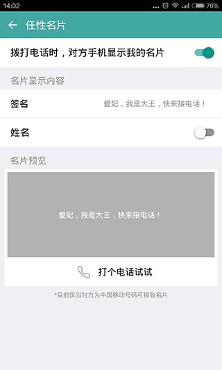 阿里小號(hào)4